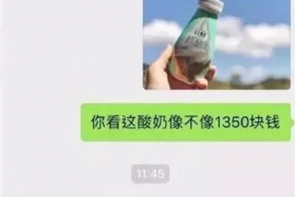 下城对付老赖：刘小姐被老赖拖欠货款