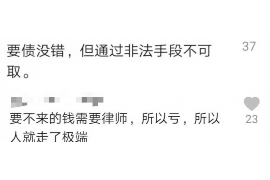 下城如果欠债的人消失了怎么查找，专业讨债公司的找人方法