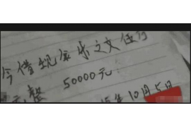 下城下城的要账公司在催收过程中的策略和技巧有哪些？